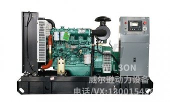 玉柴系列30kw柴油發(fā)電機組