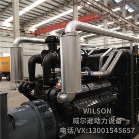 上柴500kw柴油發(fā)電機組